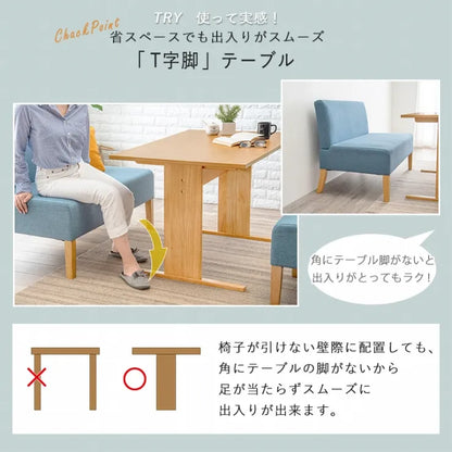 ソファダイニング5点セット SH-8614-5SR 幅110cm 奥行き70cm 高さ65cm