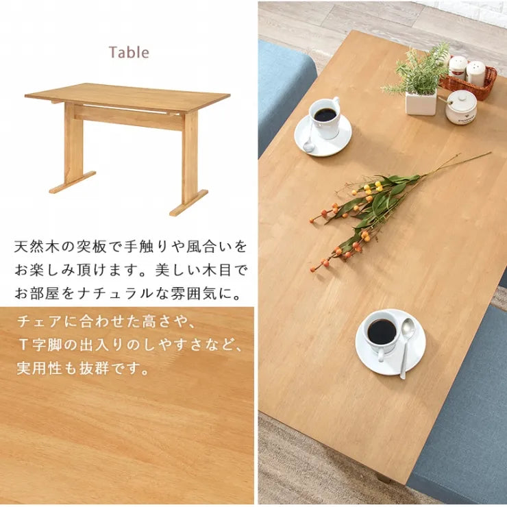 ソファダイニング5点セット SH-8614-5SR 幅110cm 奥行き70cm 高さ65cm