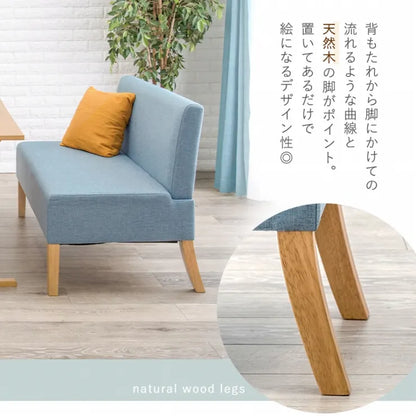 ソファダイニング3点セット SH-8615-16-3SR 幅110cm 奥行き70cm 高さ65cm