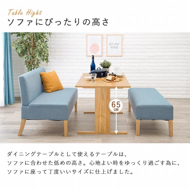 ソファダイニング3点セット SH-8615-16-3SR 幅110cm 奥行き70cm 高さ65cm