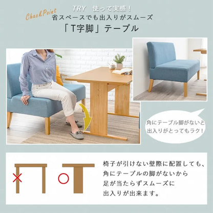 ソファダイニング3点セット SH-8615-16-3SR 幅110cm 奥行き70cm 高さ65cm