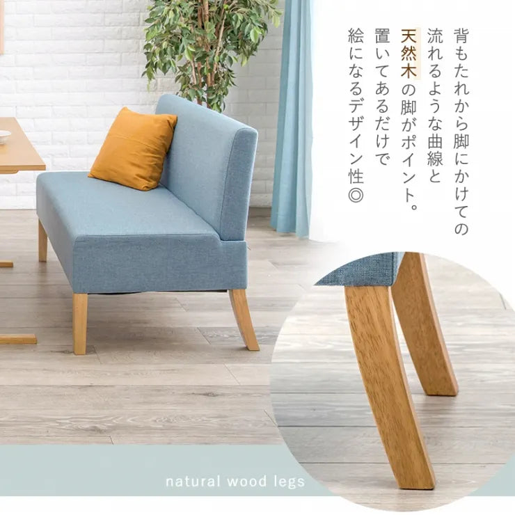 ソファダイニング3点セット SH-8615-3SR 幅110cm 奥行き70cm 高さ65cm