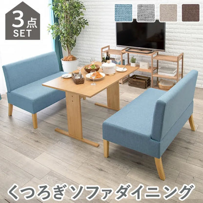 ソファダイニング3点セット SH-8615-3SR 幅110cm 奥行き70cm 高さ65cm