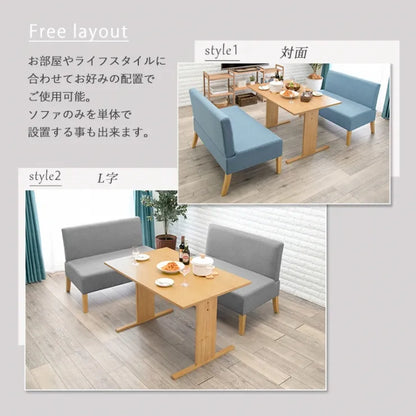 ソファダイニング3点セット SH-8615-3SR 幅110cm 奥行き70cm 高さ65cm