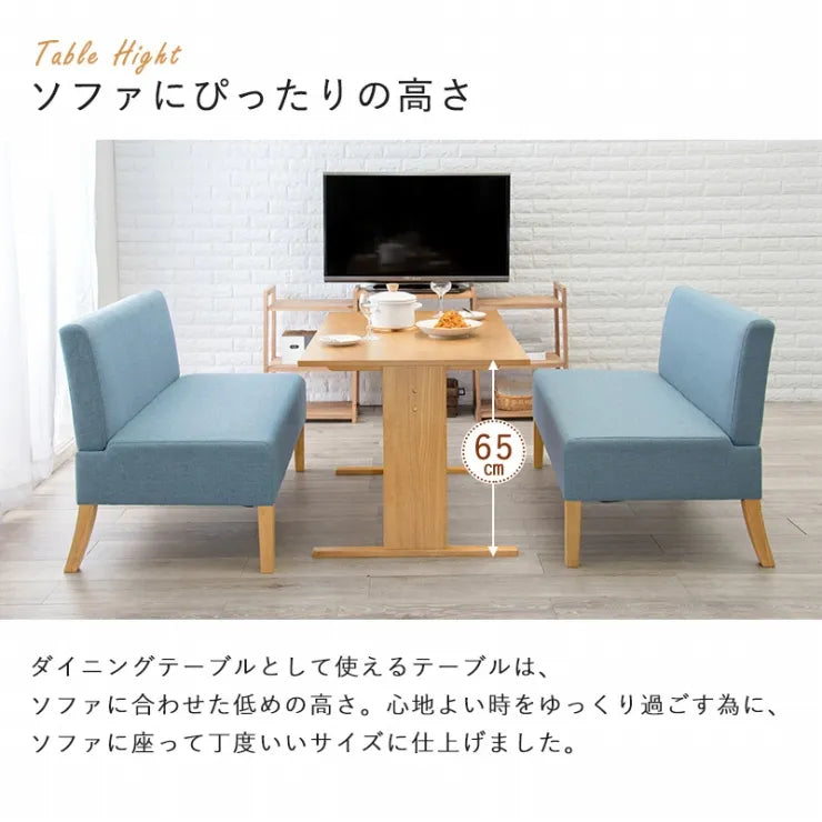 ソファダイニング3点セット SH-8615-3SR 幅110cm 奥行き70cm 高さ65cm