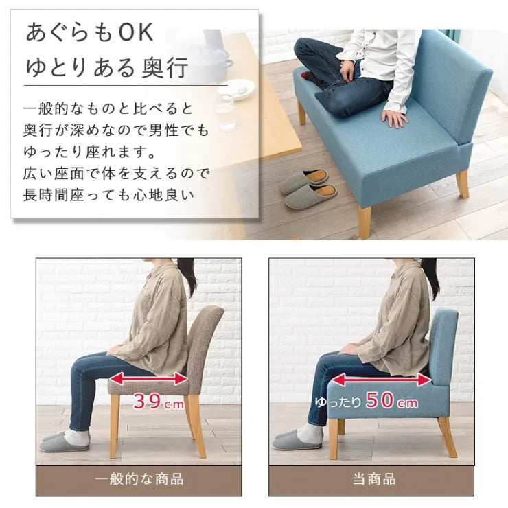 ソファダイニング3点セット SH-8615-3SR 幅110cm 奥行き70cm 高さ65cm