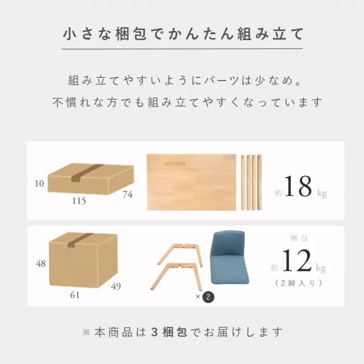 ダイニング5点セット SH-8618-5SR 幅110cm 奥行き70cm 高さ72cm