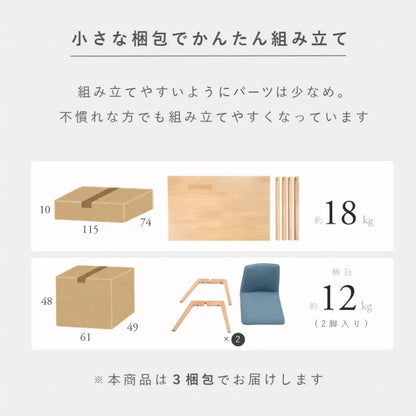 ダイニング5点セット SH-8618-5SR 幅110cm 奥行き70cm 高さ72cm
