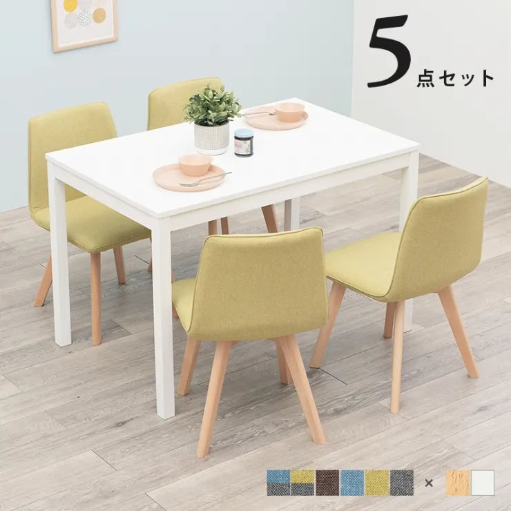 ダイニング5点セット SH-8618-5SR 幅110cm 奥行き70cm 高さ72cm