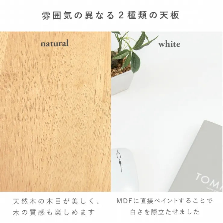 ダイニング5点セット SH-8618-5SR 幅110cm 奥行き70cm 高さ72cm