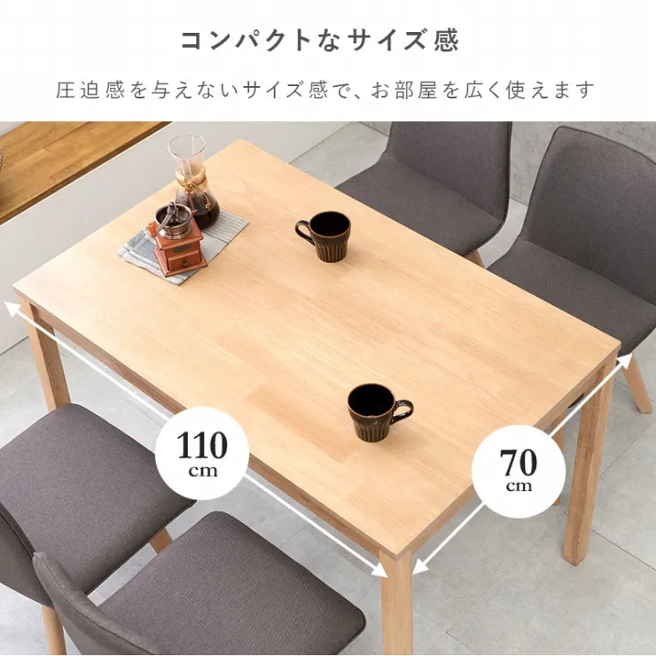 ダイニング5点セット SH-8618-5SR 幅110cm 奥行き70cm 高さ72cm