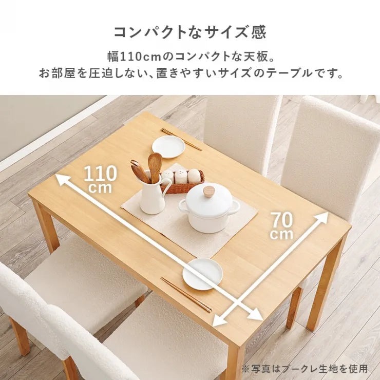 ダイニング5点セット SH-8618-8520-5SR 幅110cm 奥行き70cm 高さ72cm