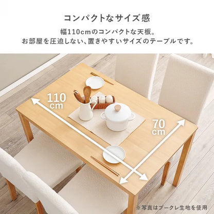 ダイニング5点セット SH-8618-8520-5SR 幅110cm 奥行き70cm 高さ72cm