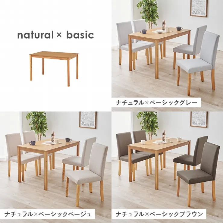 ダイニング5点セット SH-8618-8520-5SR 幅110cm 奥行き70cm 高さ72cm