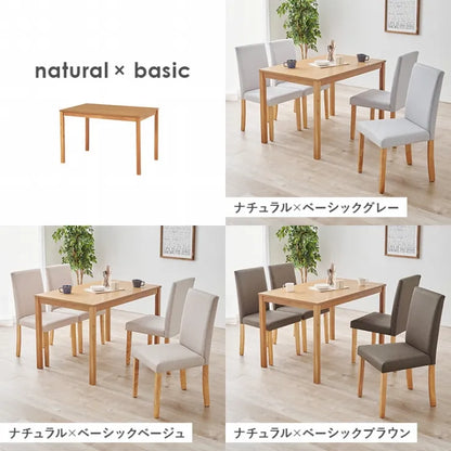 ダイニング5点セット SH-8618-8520-5SR 幅110cm 奥行き70cm 高さ72cm