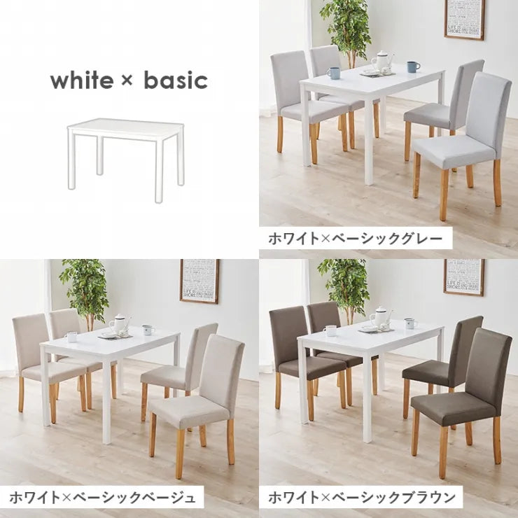 ダイニング5点セット SH-8618-8520-5SR 幅110cm 奥行き70cm 高さ72cm
