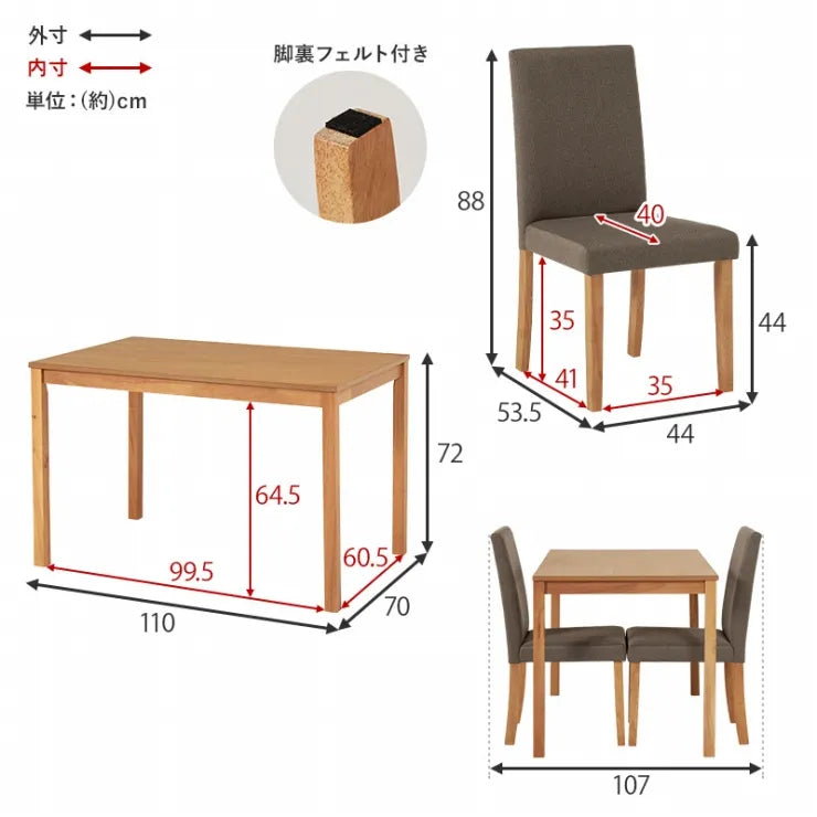 ダイニング5点セット SH-8618-8520-5SR 幅110cm 奥行き70cm 高さ72cm