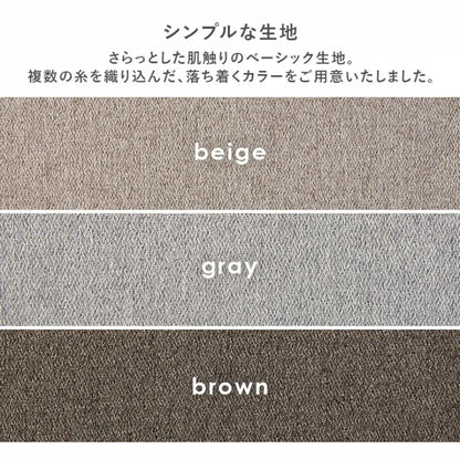ダイニング5点セット SH-8618-8520-5SR 幅110cm 奥行き70cm 高さ72cm