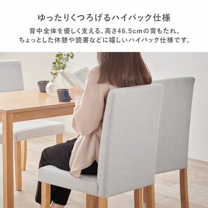 ダイニング5点セット SH-8618-8520-5SR 幅110cm 奥行き70cm 高さ72cm