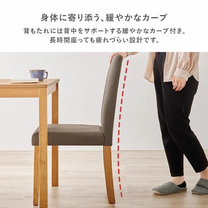 ダイニング5点セット SH-8618-8520-5SR 幅110cm 奥行き70cm 高さ72cm