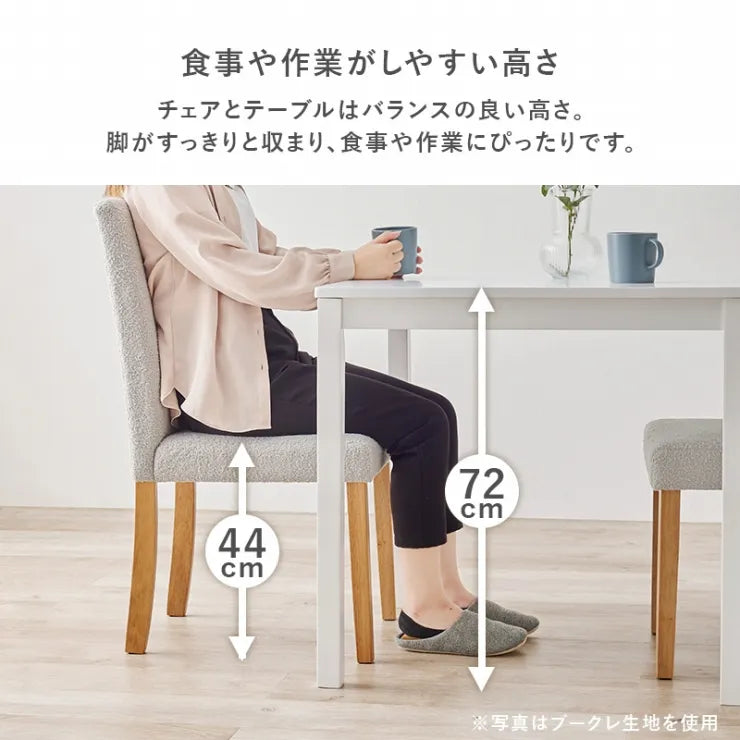 ダイニング5点セット SH-8618-8520-5SR 幅110cm 奥行き70cm 高さ72cm