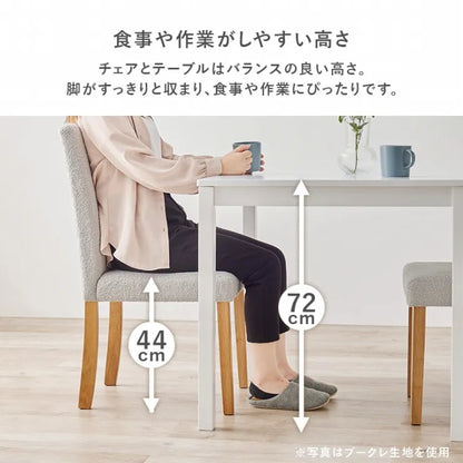 ダイニング5点セット SH-8618-8520-5SR 幅110cm 奥行き70cm 高さ72cm