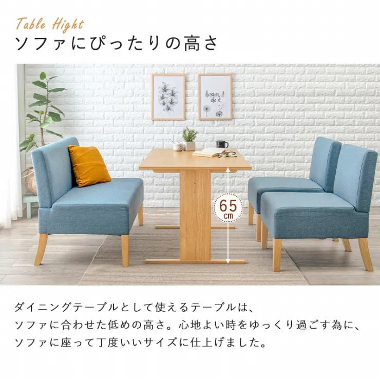 ダイニングテーブル SH-8619R 幅110cm 奥行き70cm 高さ65cm