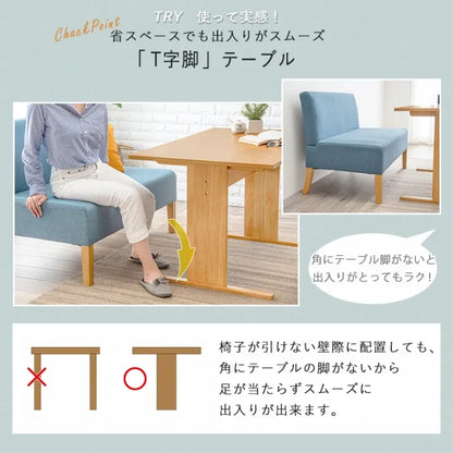 ダイニングテーブル SH-8619R 幅110cm 奥行き70cm 高さ65cm