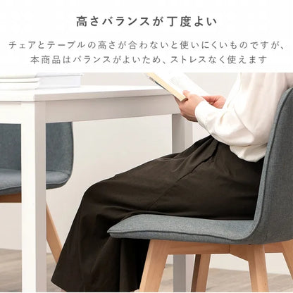 ダイニング3点セット SH-8620-22-3SR 幅75cm 奥行き75cm 高さ72cm