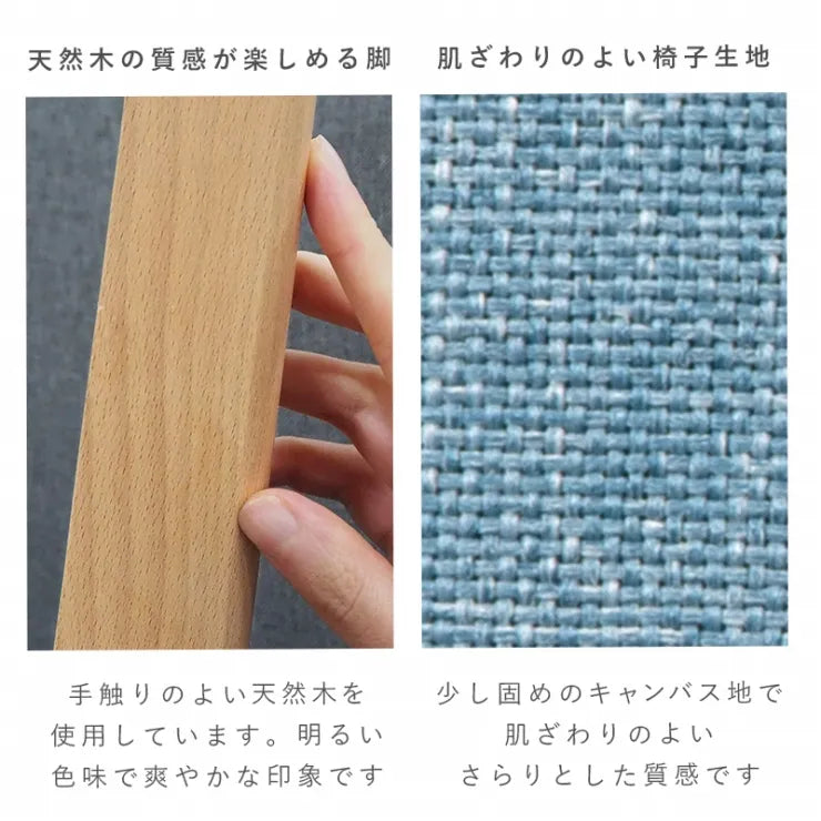 ダイニング3点セット SH-8620-22-3SR 幅75cm 奥行き75cm 高さ72cm