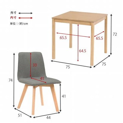ダイニング3点セット SH-8620-22-3SR 幅75cm 奥行き75cm 高さ72cm