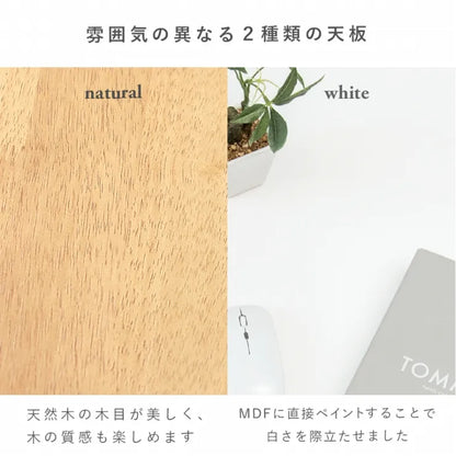 ダイニング3点セット SH-8620-22-3SR 幅75cm 奥行き75cm 高さ72cm
