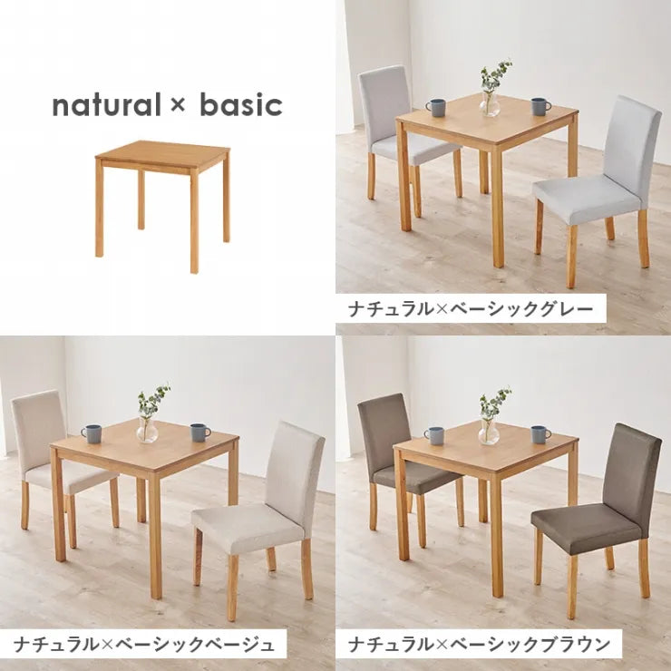 ダイニング3点セット SH-8620-8520-3SR 幅75cm 奥行き75cm 高さ72cm