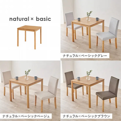 ダイニング3点セット SH-8620-8520-3SR 幅75cm 奥行き75cm 高さ72cm