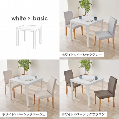 ダイニング3点セット SH-8620-8520-3SR 幅75cm 奥行き75cm 高さ72cm