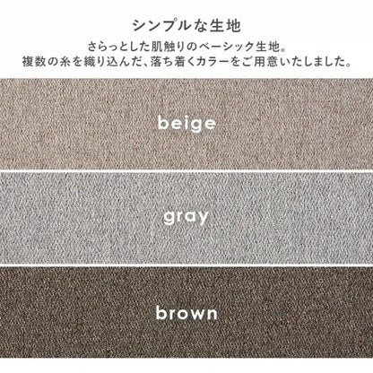 ダイニング3点セット SH-8620-8520-3SR 幅75cm 奥行き75cm 高さ72cm