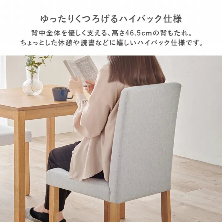 ダイニング3点セット SH-8620-8520-3SR 幅75cm 奥行き75cm 高さ72cm
