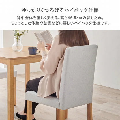 ダイニング3点セット SH-8620-8520-3SR 幅75cm 奥行き75cm 高さ72cm
