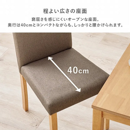 ダイニング3点セット SH-8620-8520-3SR 幅75cm 奥行き75cm 高さ72cm