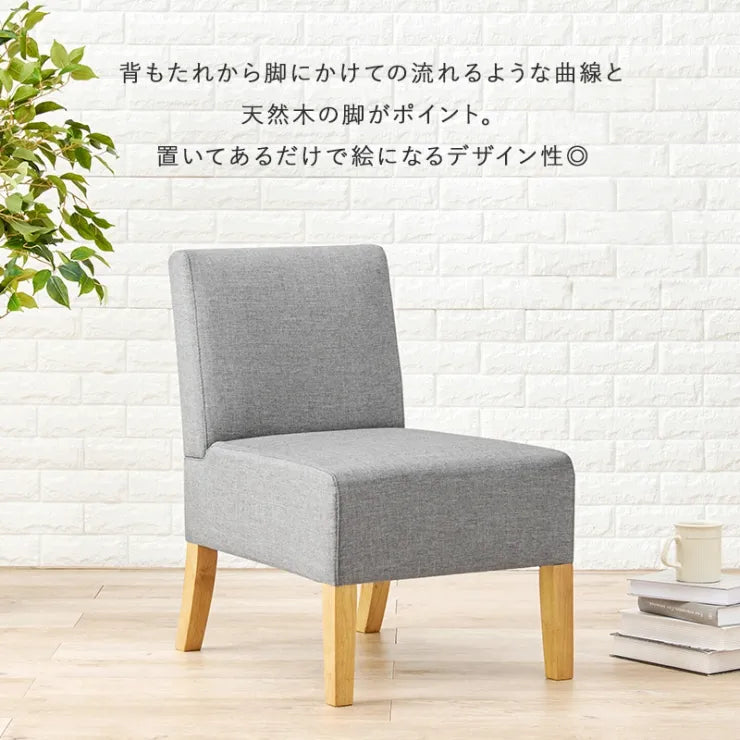 ソファダイニング3点セット SH-8639-3SR 幅75cm 奥行き75cm 高さ65cm