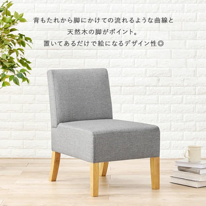 ソファダイニング3点セット SH-8639-3SR 幅75cm 奥行き75cm 高さ65cm