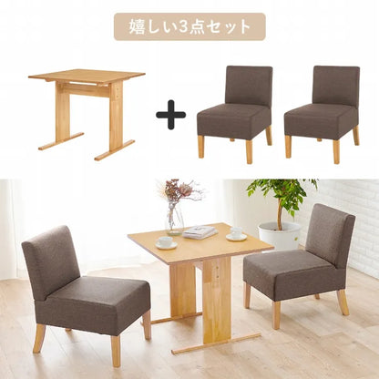 ソファダイニング3点セット SH-8639-3SR 幅75cm 奥行き75cm 高さ65cm