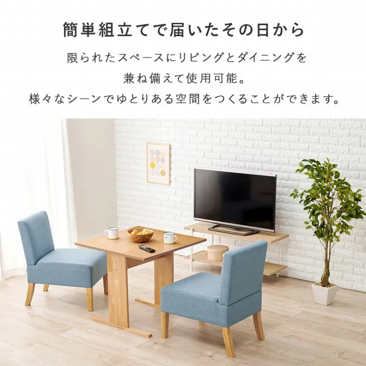 ソファダイニング3点セット SH-8639-3SR 幅75cm 奥行き75cm 高さ65cm