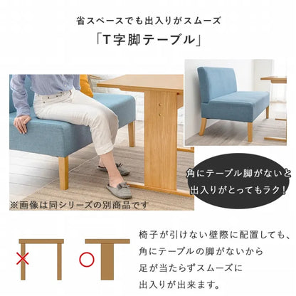 ソファダイニング3点セット SH-8639-3SR 幅75cm 奥行き75cm 高さ65cm
