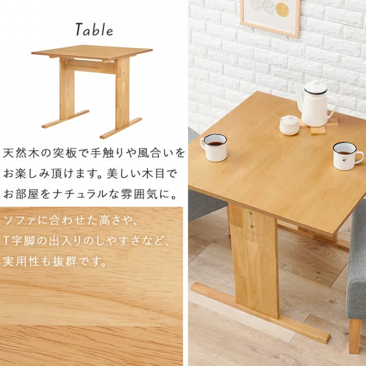 ソファダイニング3点セット SH-8639-3SR 幅75cm 奥行き75cm 高さ65cm