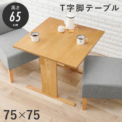 ダイニングテーブル SH-8639R 幅75cm 奥行き75cm 高さ65cm