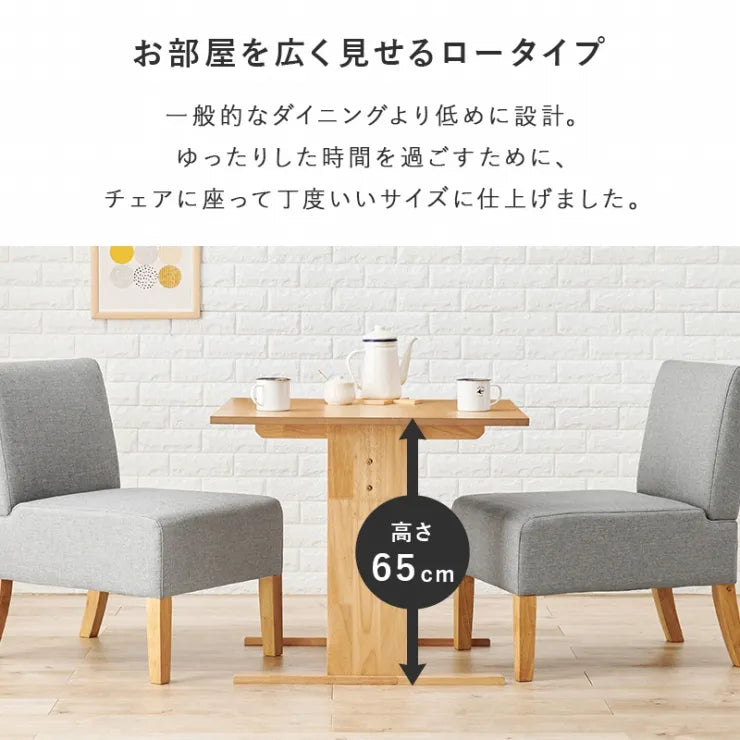 ダイニングテーブル SH-8639R 幅75cm 奥行き75cm 高さ65cm