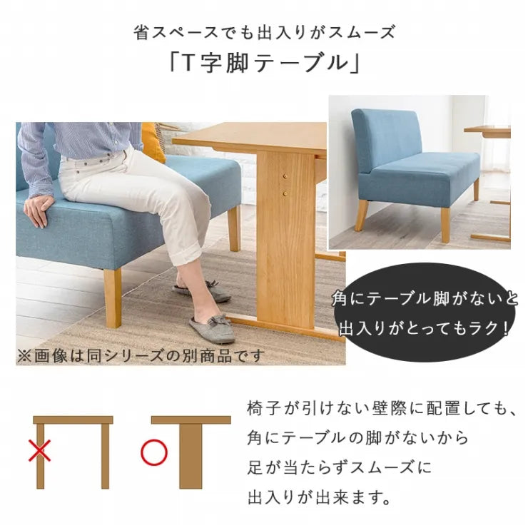 ダイニングテーブル SH-8639R 幅75cm 奥行き75cm 高さ65cm