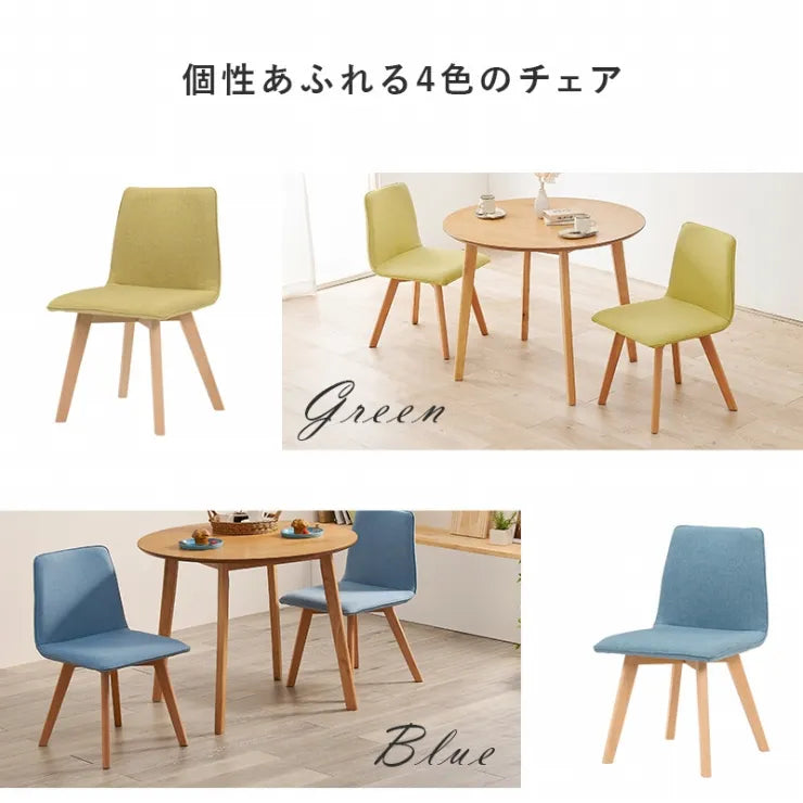 ダイニング3点セット SH-8640-22-3SR 幅90cm 奥行き90cm 高さ70cm