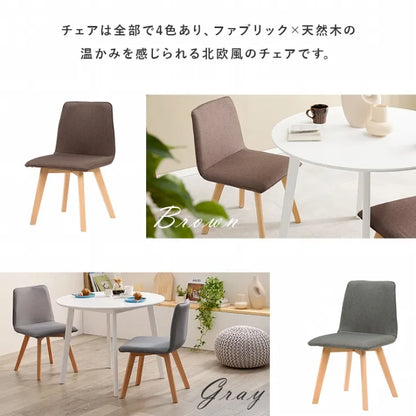 ダイニング3点セット SH-8640-22-3SR 幅90cm 奥行き90cm 高さ70cm
